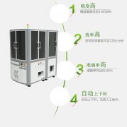 外观尺寸自动化检测设备全方位检测电感器外观