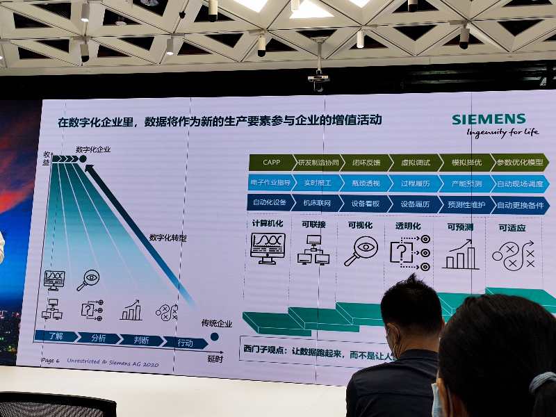 深圳思普泰克